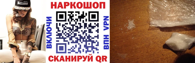 Цена Ардон A-PVP Меф мяу мяу Амфетамин Псилоцибиновые грибы ГАШ Марихуана