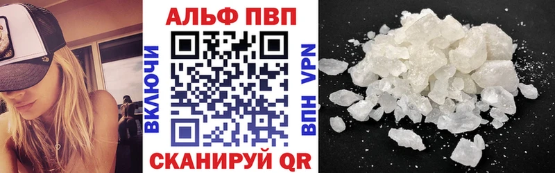 Alfa_PVP мука  Ардон 