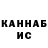 Alpha-PVP кристаллы Karo Danielyan