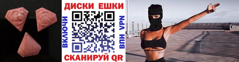 MEGA онион  Ардон  ЭКСТАЗИ VHQ 