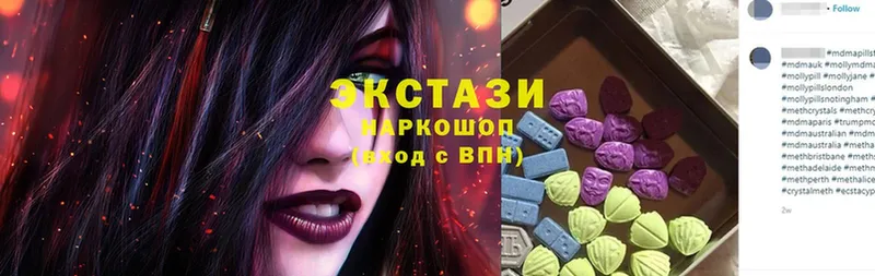 ЭКСТАЗИ 300 mg  Ардон 