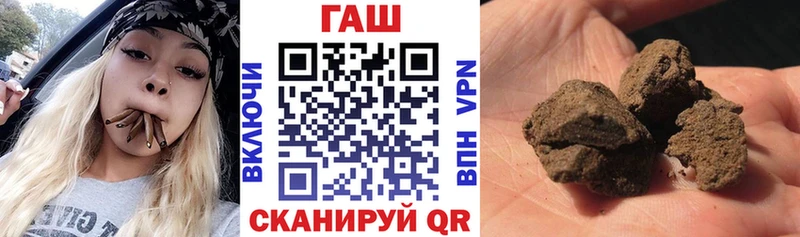 Гашиш hashish  где продают наркотики  Ардон 