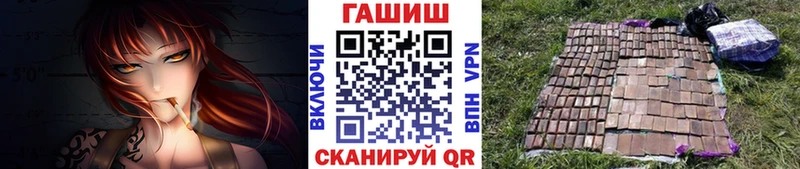Гашиш ice o lator Ардон