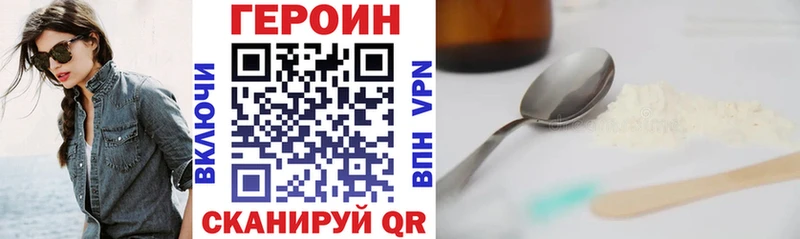 Героин Афган  закладка  Ардон 