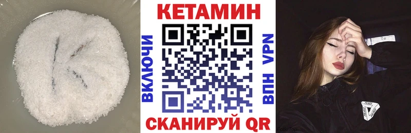 Кетамин ketamine  Ардон 
