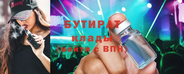 2c-b Покачи