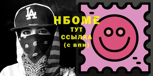 mix Покровск