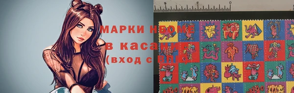 марки nbome Пересвет