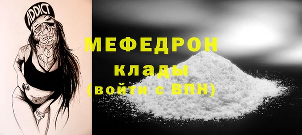 альфа пвп VHQ Покров
