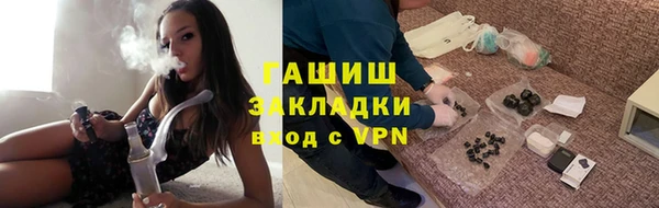 а пвп мука Переславль-Залесский