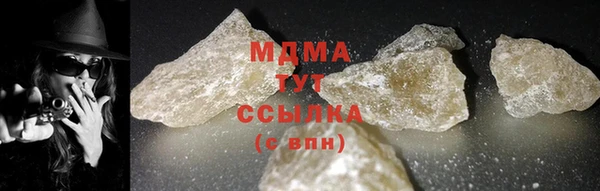 mix Покровск
