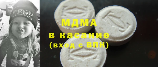 2c-b Покачи