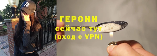 марки nbome Пересвет