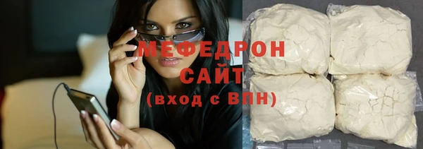 альфа пвп VHQ Покров