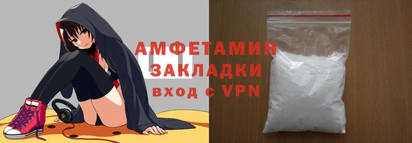 марки nbome Пересвет