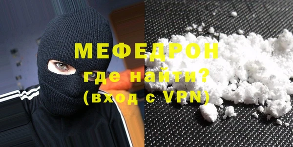 альфа пвп VHQ Покров