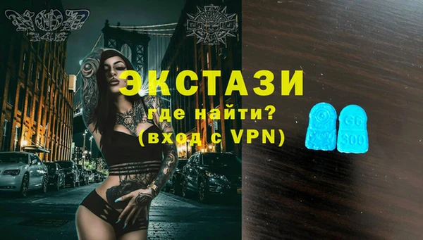 альфа пвп VHQ Покров