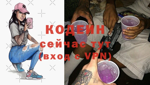mix Покровск