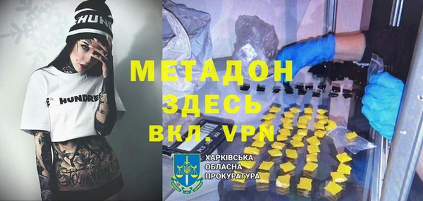 2c-b Покачи