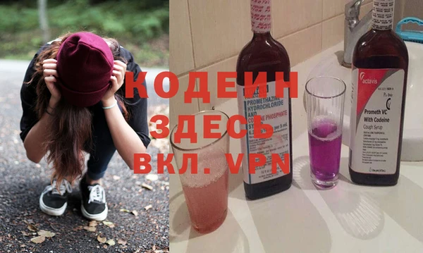 2c-b Покачи