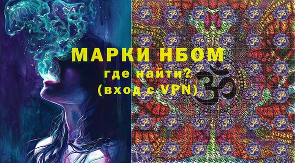 альфа пвп VHQ Покров