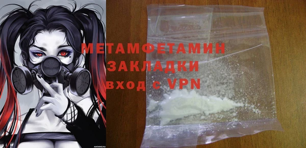 альфа пвп VHQ Покров