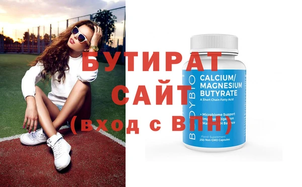 2c-b Покачи