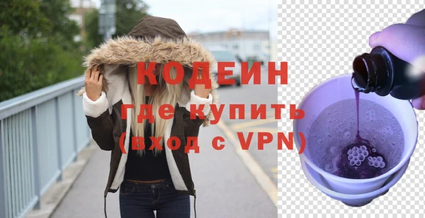 альфа пвп VHQ Покров