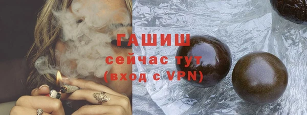 а пвп мука Переславль-Залесский