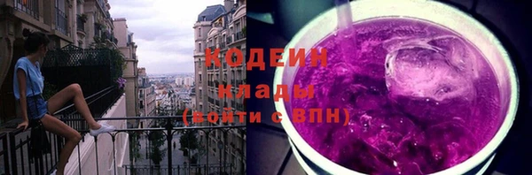 2c-b Покачи