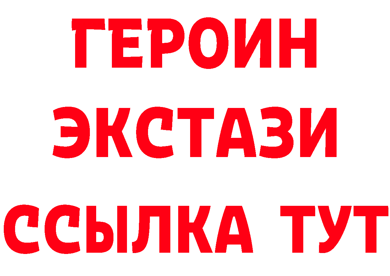 Где продают наркотики? это клад Ардон