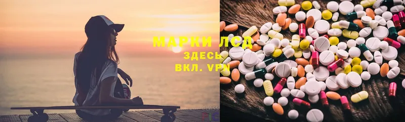 Лсд 25 экстази ecstasy  гидра зеркало  Ардон 