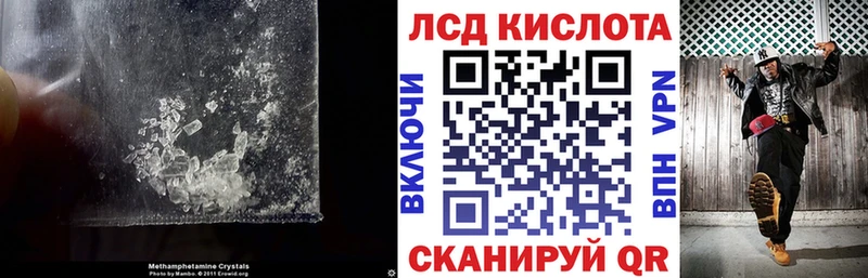 LSD-25 экстази ecstasy  магазин продажи наркотиков  Ардон 