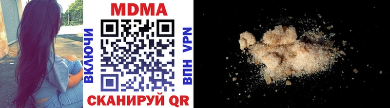 MDMA кристаллы  где продают наркотики  Ардон 
